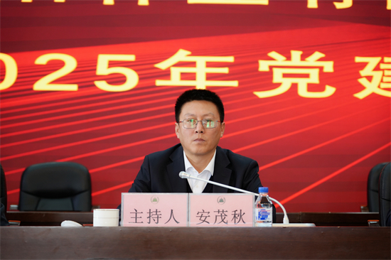 泉林公司黨委召開2025年黨建工作會議（4）.jpg