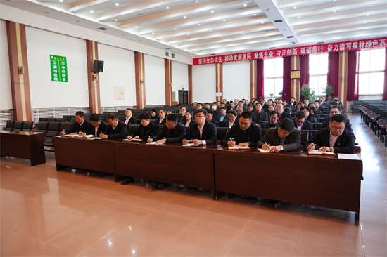 泉林公司黨委召開2025年黨建工作會議（5）.jpg