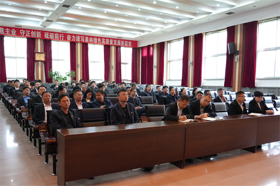 泉林公司機(jī)關(guān)黨委召開(kāi)警示教育會(huì)議（4）.jpg
