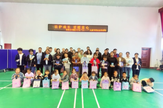 法護(hù)成長(zhǎng) 愛(ài)暖童心 泉林公司開(kāi)展職工子女“六一”兒童節(jié)普法宣傳活動(dòng)（2）.jpg