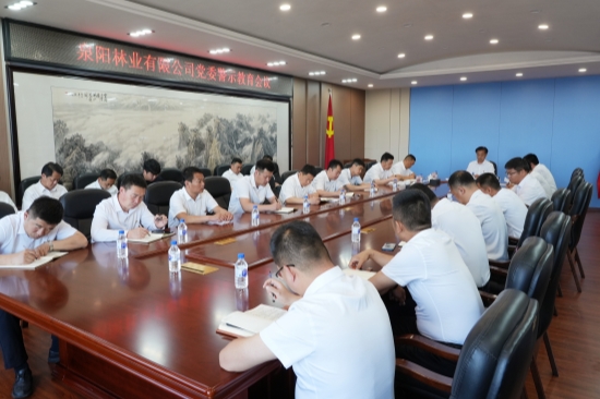 “敲響作風警示鐘 深筑紀律防火墻”泉林公司黨委召開深入貫徹中央八項規(guī)定精神學習警示教育會議_副本.jpg