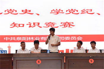 以賽促學強根基 以學鑄魂擔使命 泉林公司舉辦“慶七一、憶黨史、學黨紀、守黨規(guī)”知識競賽（5）.jpg