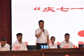 以賽促學強根基 以學鑄魂擔使命 泉林公司舉辦“慶七一、憶黨史、學黨紀、守黨規(guī)”知識競賽（4）.jpg