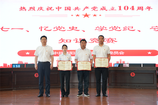 以賽促學強根基 以學鑄魂擔使命 泉林公司舉辦“慶七一、憶黨史、學黨紀、守黨規(guī)”知識競賽（9）.jpg