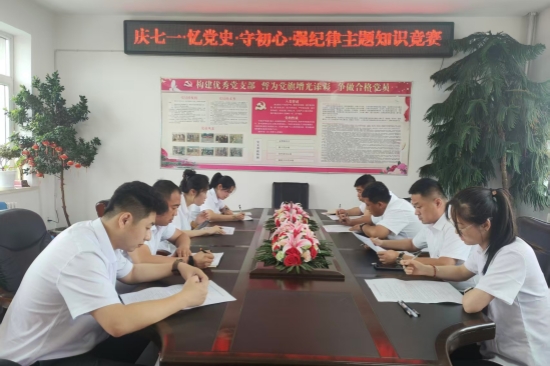 傳承紅色基因 凝聚奮進力量 泉林公司各基層單位開展慶“七一”系列活動（5）.jpg