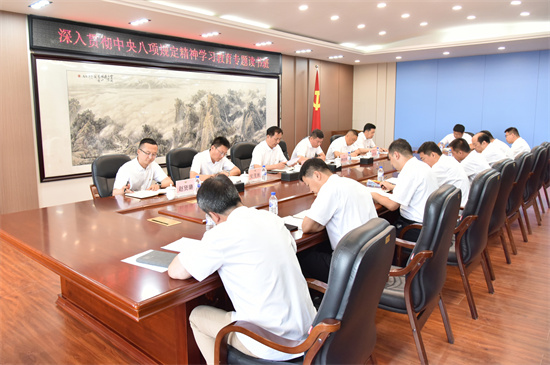 1752651012430043.jpg 泉林公司黨委召開理論學習中心組集體(擴大)學習會暨深入貫徹中央八項規(guī)定精神學習教育專題讀書班(1).jpg