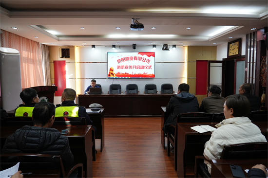 1764643118591600.jpg 啟動(dòng)會(huì).jpg